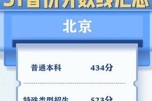 完爆？麦卡利斯特各项中场数据碾压凯塞多，关键传球50次对0次